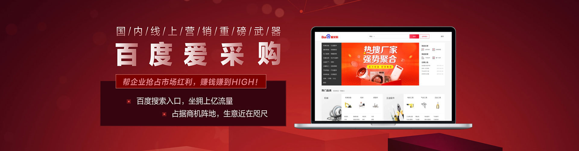 滦州百度推广
