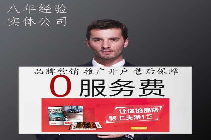 百度推广开户助力企业快速获客——实战案例解析