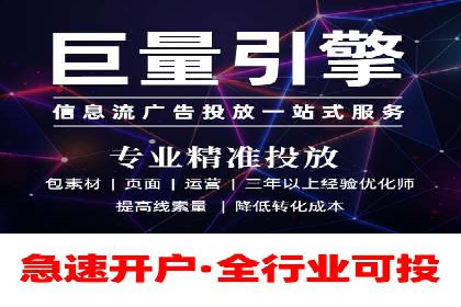 网站SEM托管服务助力企业实现业绩增长
